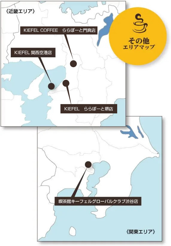 エリアマップ その他