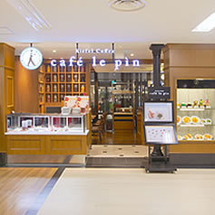 cafe le pin あべのハルカス
