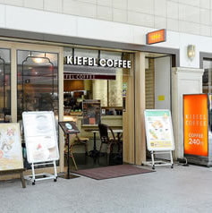 KIEFEL COFFEE 長堀店